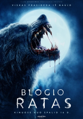 PREMJERA! Blogio ratas